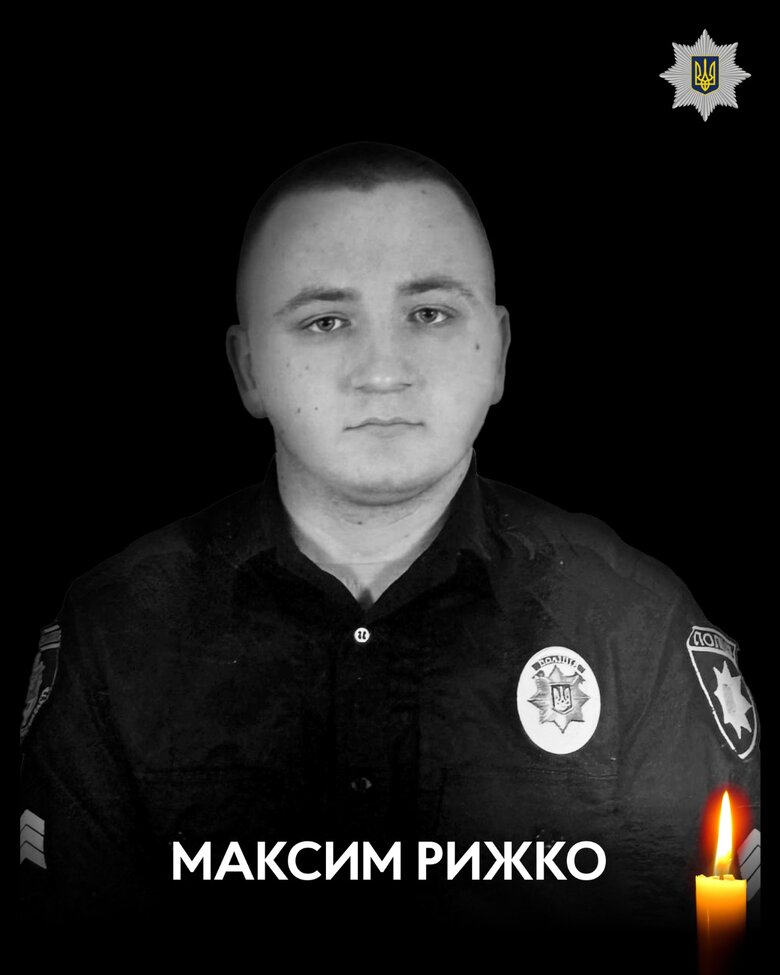 поліцейський qzeiqxtiqzhithzrz