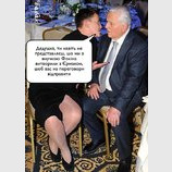 Все ж для вас...