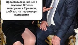 Все ж для вас...
