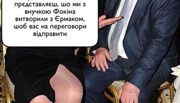Все ж для вас...
