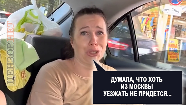... и вот опять