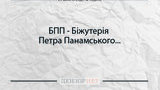 анекдот