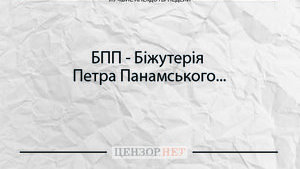 Лучшие анекдоты недели от Цензор.НЕТ