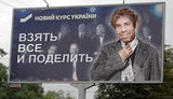 Гібридне телебачення Кремля, альтернатива долару, київська романтика. Свіжі ФОТОжаби від "Цензор.НЕТ"
