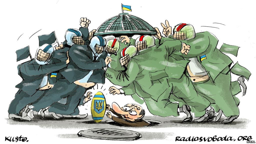 Опасная игра