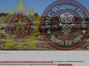 Военные учения в Беларуси совместно с ЧВК «Вагнер»