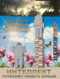 Увидеть больше