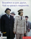 ФОКУС-покус!
