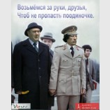 ФОКУС-покус!