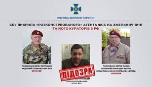 сбу