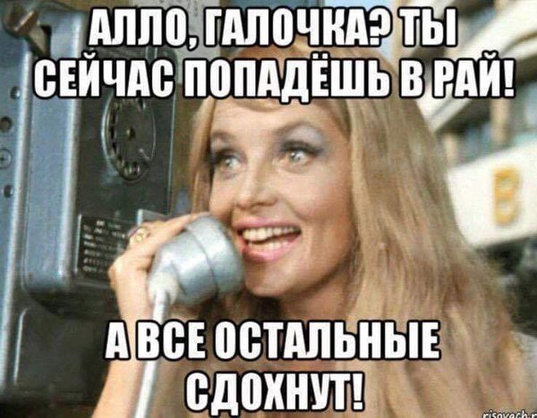 #Райнаш или Мученик палаты №6. Загробные амбиции Путина в ФОТОжабах 07