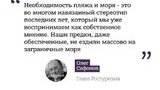 туризм турция россияне ростуризм сафонов