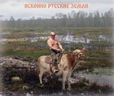 Лєпота!
