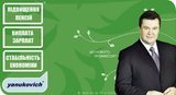 Що нового проффесор?