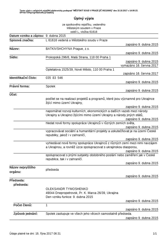 Тимошенко не задекларувала бізнес і прописки свого чоловіка в Чехії, - Bihus.info 02