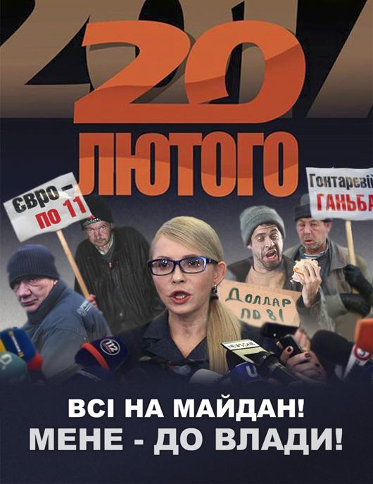 Последний шанс