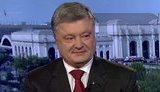 порошенко