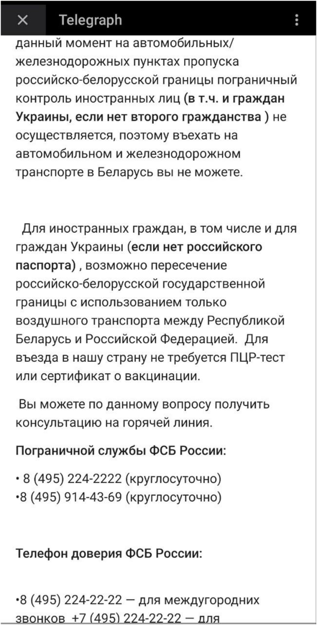 Цензор.НЕТ Изображение