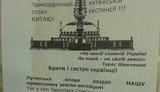храм буддийский стрительство