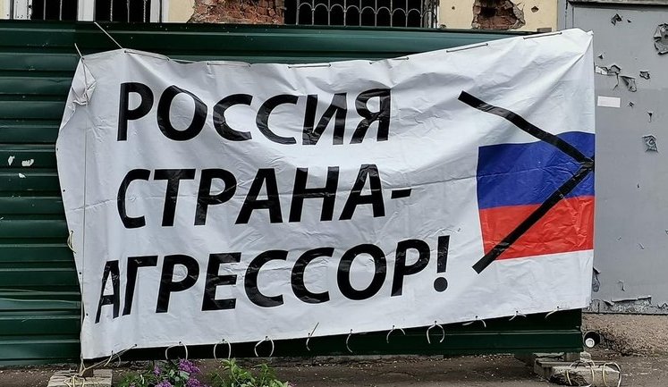 Сейм Литви визнав Росію державою-терористом, а агресію РФ проти України - геноцидом