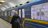 метро,київ,арсенальна