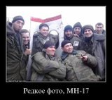 Редкое фото