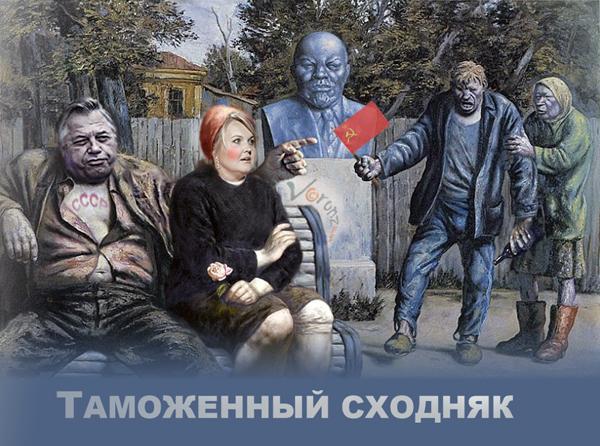 Активисты
