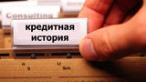 Фонд гарантирования обнародовал списки должников обанкротившихся банков