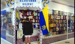 Выгодный обмен
