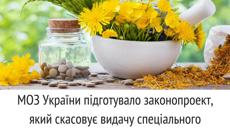 Минздрав хочет отменить выдачу лицензий на занятие народной медициной