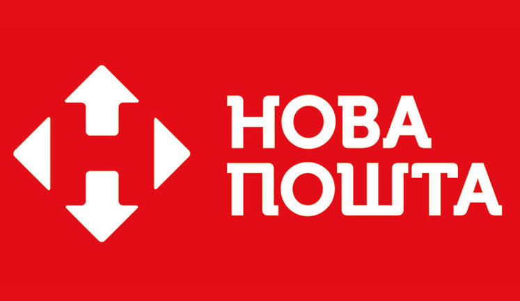 "Новая почта" перестала предоставлять услугу адресной доставки с наложенным платежом, – СМИ