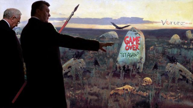 Витя(зь) на распутье