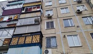 нікополь