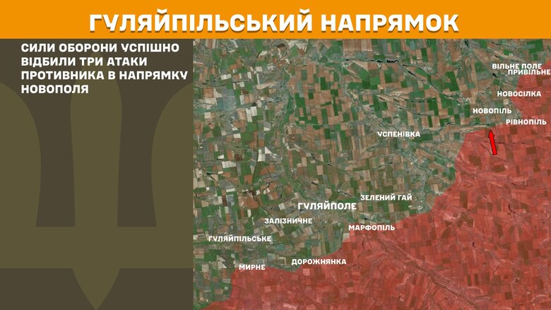 Бойові дії за 19 березня на Гуляйпільському напрямку