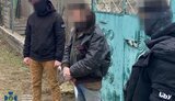 сбу