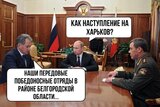 Все за планом
