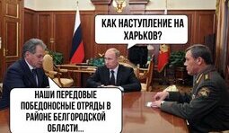 Все за планом