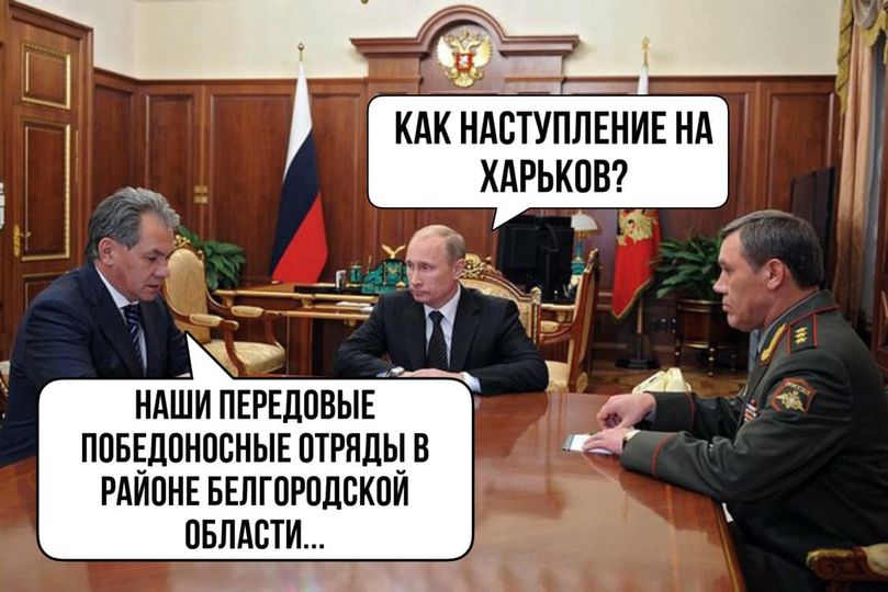 Все за планом
