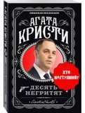 Хто?
