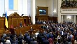 Урочисте засідання нової Верховної Ради. ВIДЕО