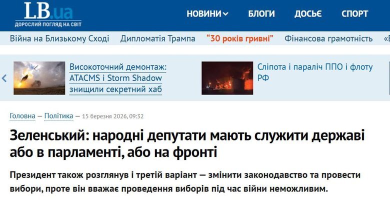 допис Гончаренка