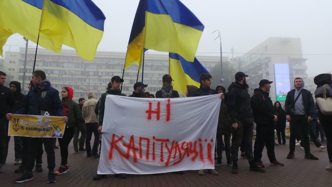 Акція Ні капітуляції! відбувається під Київською ОДА 08