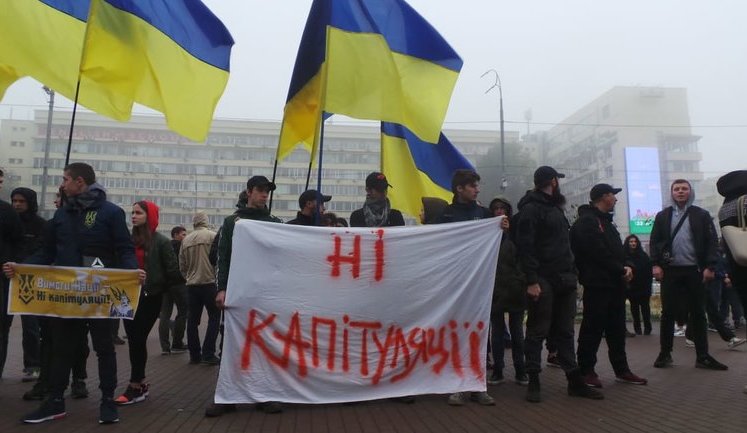 Акція "Ні капітуляції!" відбувається під Київською ОДА. ВІДЕО+ФОТОрепортаж