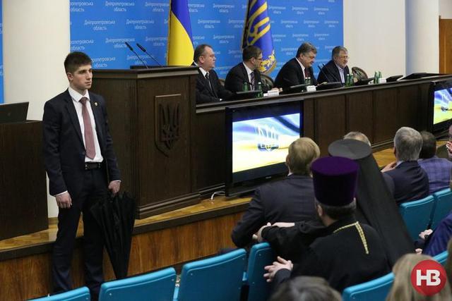 днепропетровск коломойский