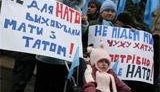 &amp;quot;Регионалы&amp;quot; митингуют: &amp;quot;Во всем виновато НАТО!&amp;quot; и &amp;quot;Не для НАТО виховували мати з татом&amp;quot;. ФОТОрепортаж.