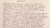 савченко голодовка