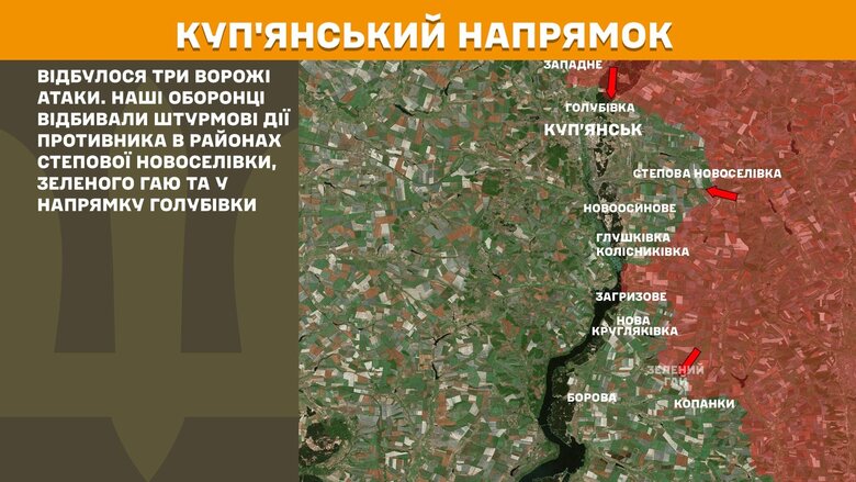 Мапи бойових дій