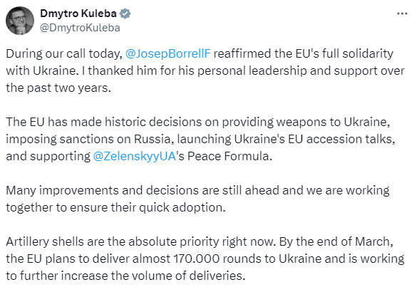 Дмитро Кулеба про поставки снарядів Україні від ЄС