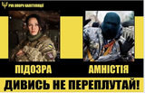 Не перепутайте!