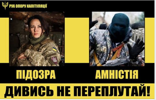 Не перепутайте!